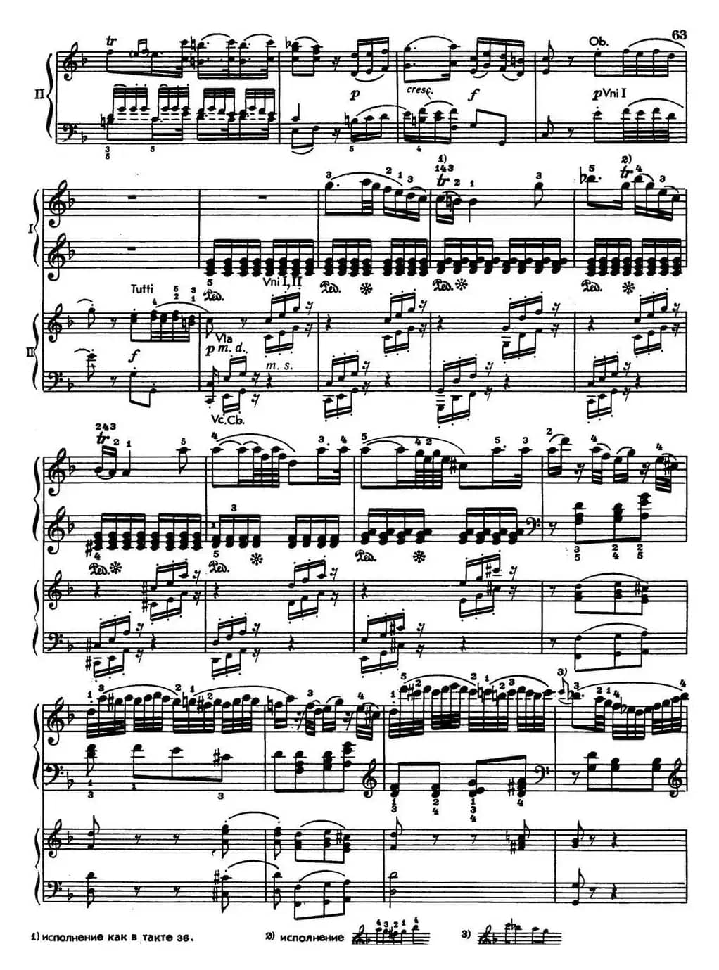 二十八部钢琴协奏曲 No.8（P16-30）