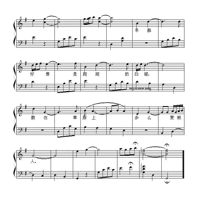 牧歌（弹唱谱）