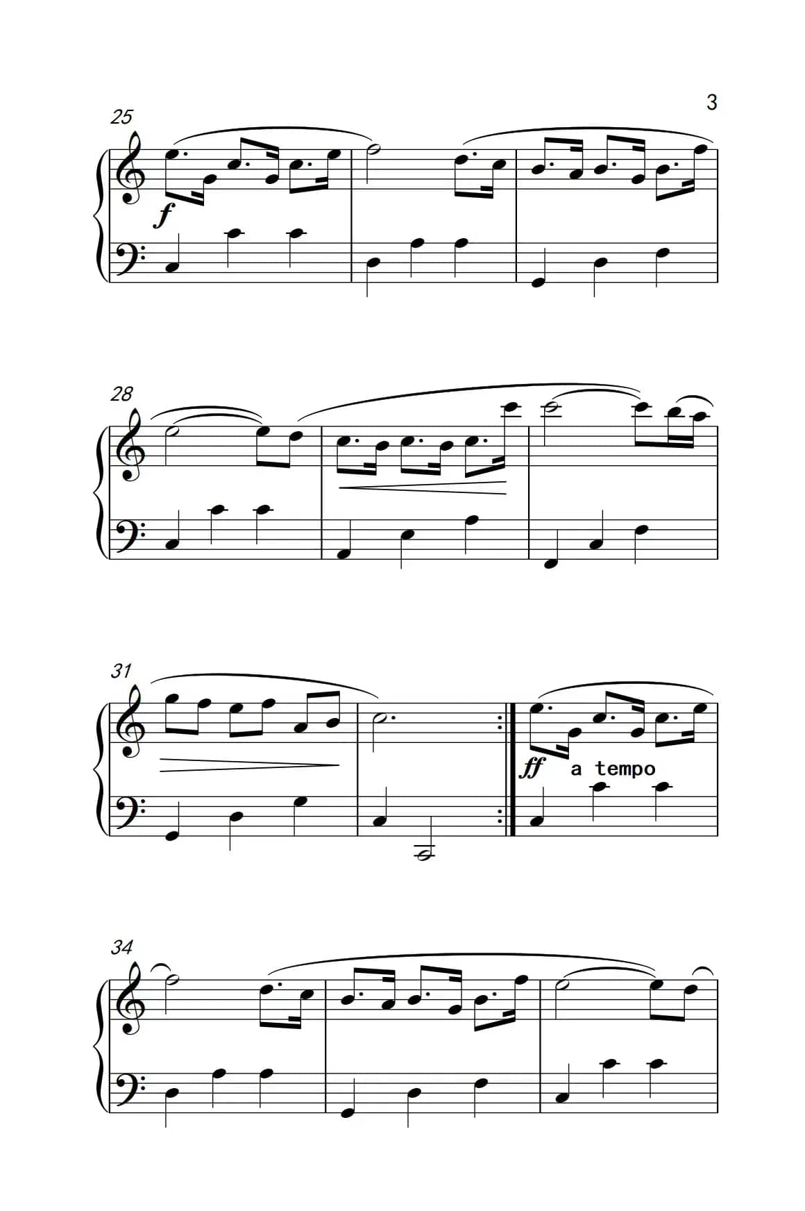 Stepping on The Rainy Street（《弹吧音教》制谱版）