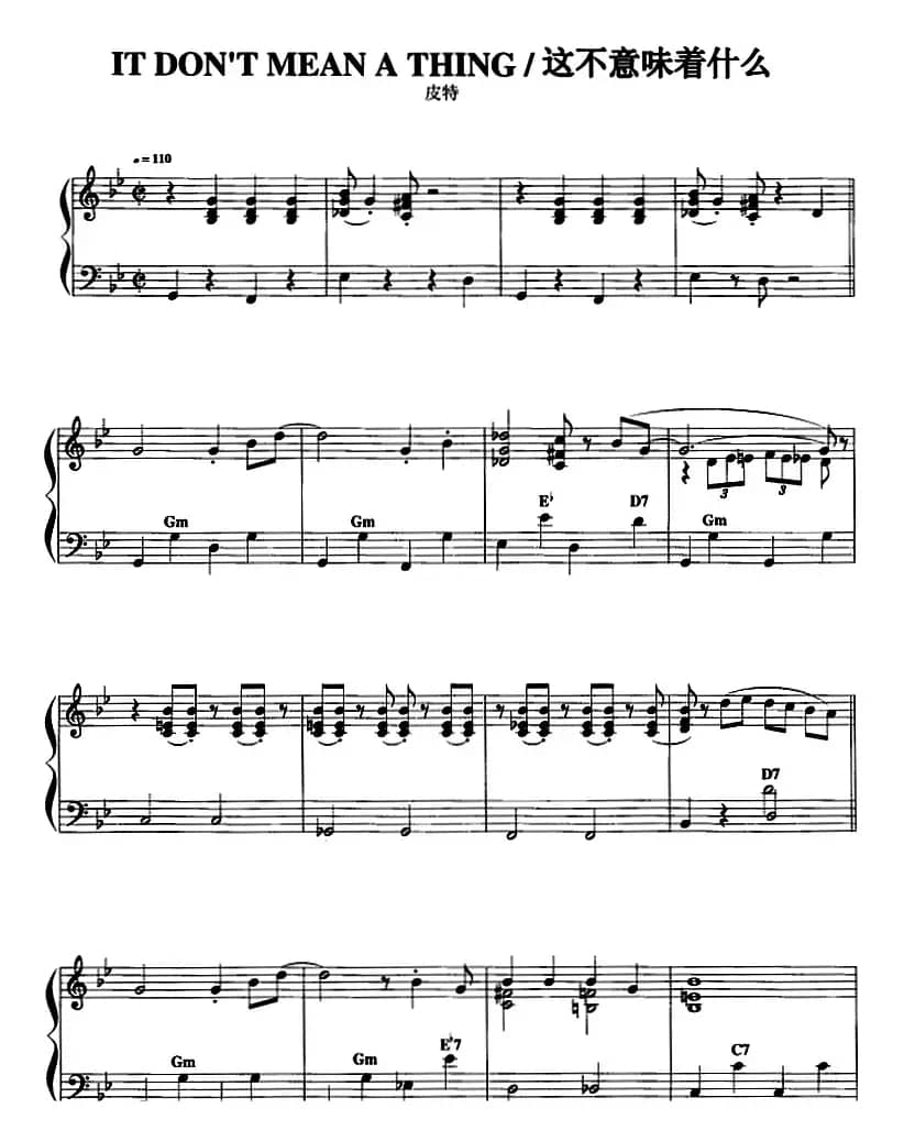 手风琴爵士乐曲：It don't mean a thing 这不意味着什么