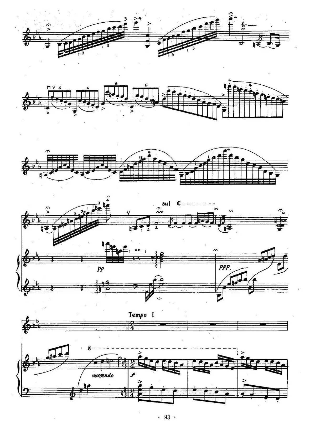 那达慕情思（小提琴独奏+钢琴伴奏）