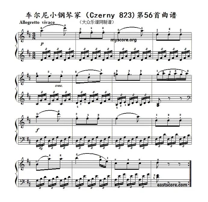 车尔尼《小钢琴家》（Czerny 823）第56首（曲谱及练习提示）