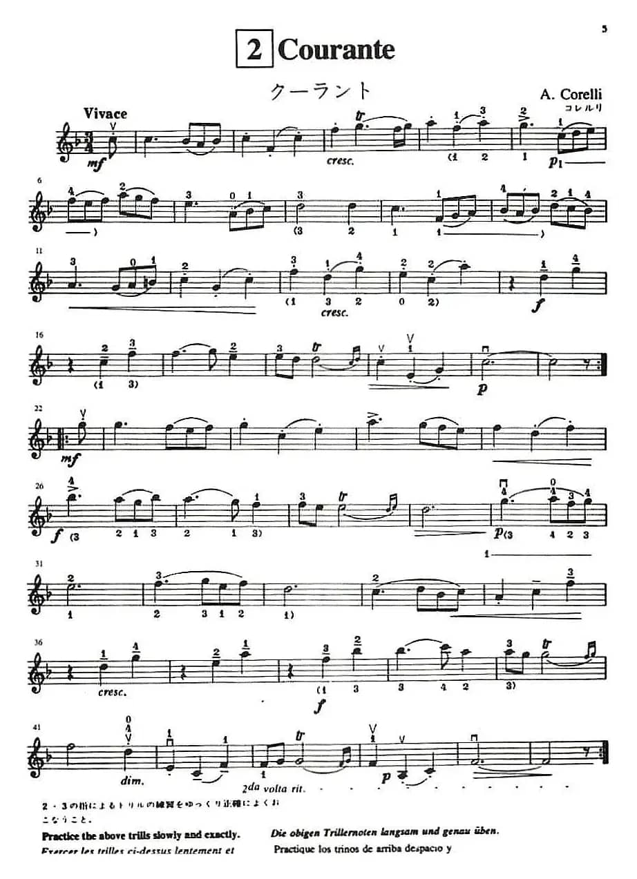 铃木小提琴教材第七册（Suzuki Violin School Violin Part VOLUME 7）