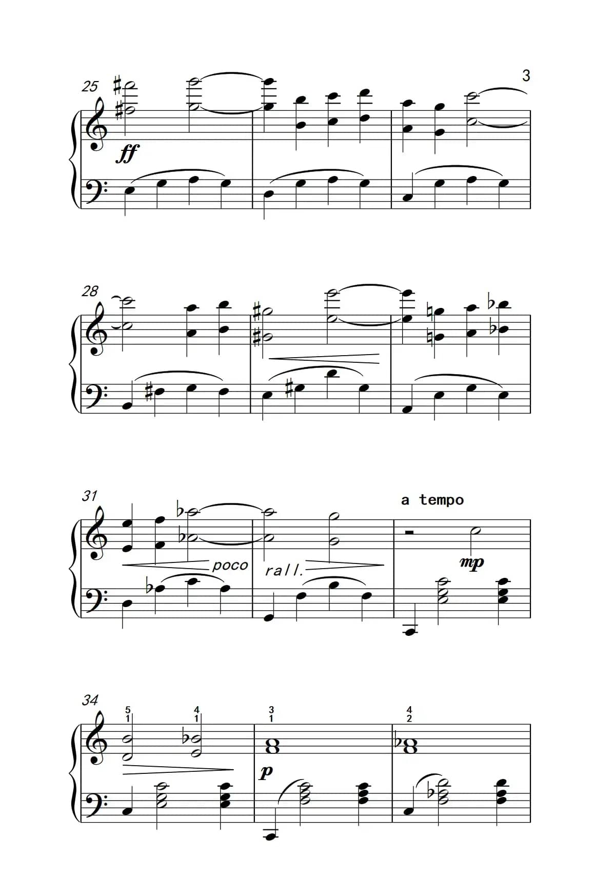 罗密欧与朱丽叶 序曲（约翰·汤普森 成人钢琴教程 第三册）