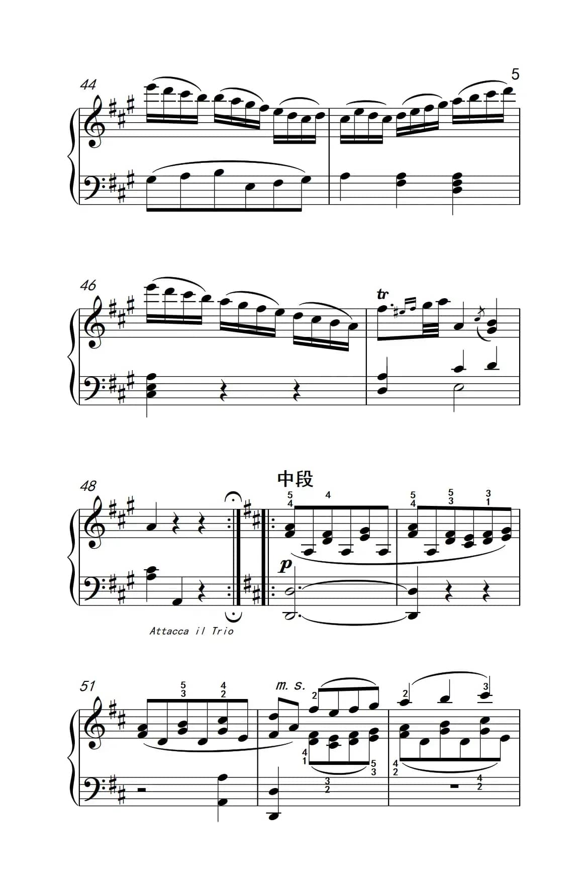 A大调钢琴奏鸣曲（小步舞曲）