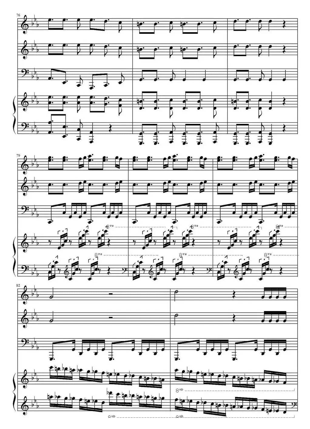 Samba De Rode（桑巴回旋曲）