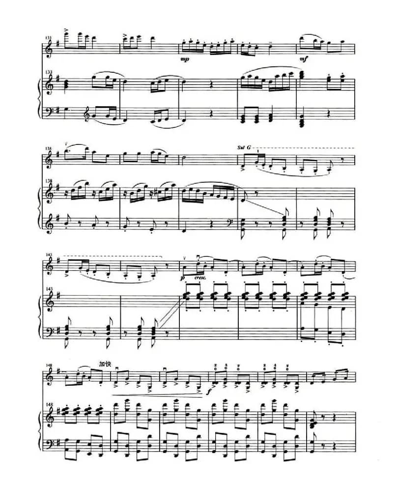 淮北新歌（小提琴+钢琴伴奏）