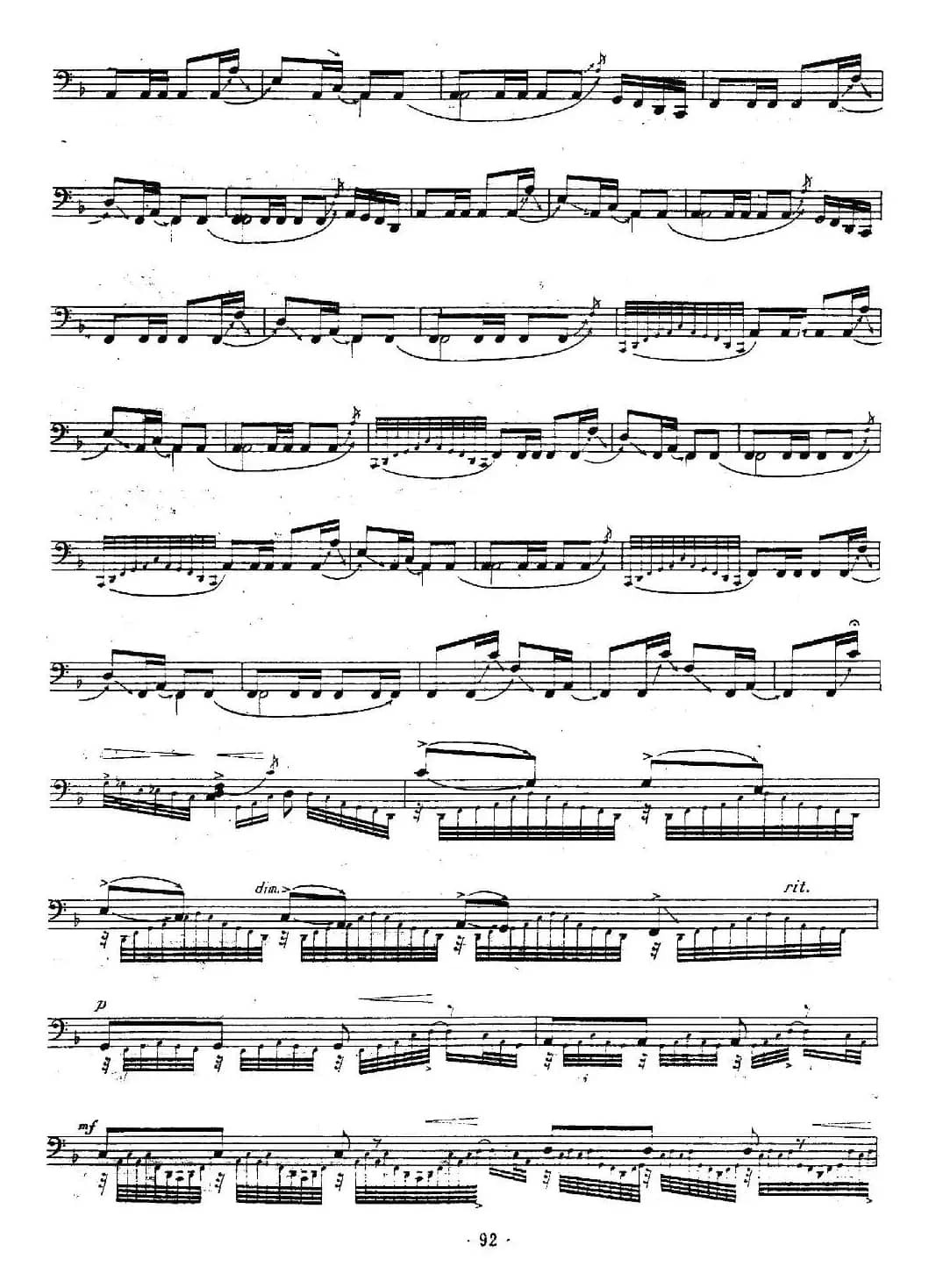 流水（古琴、五线谱版）