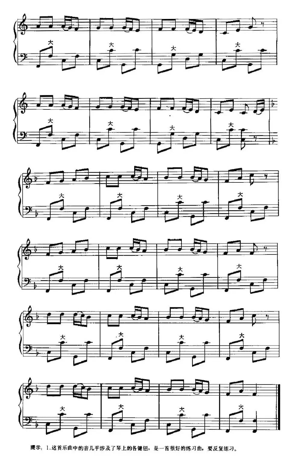 洋娃娃和小熊跳舞