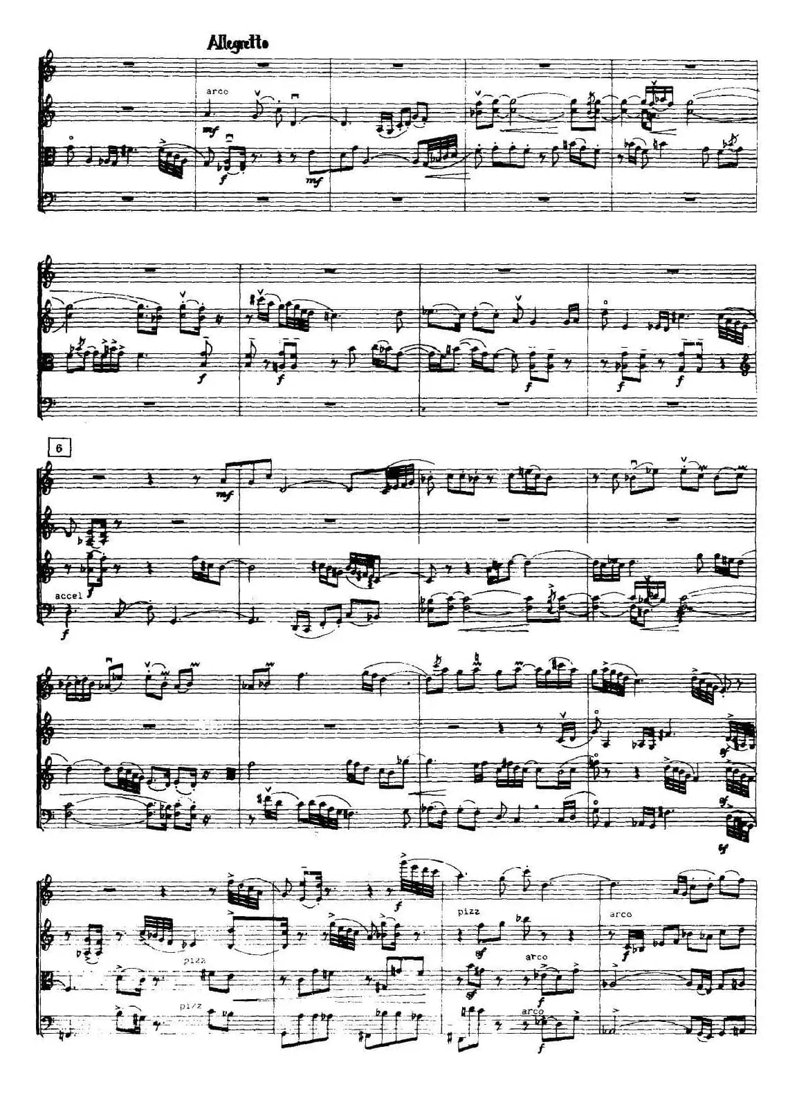 第一弦乐四重奏：风