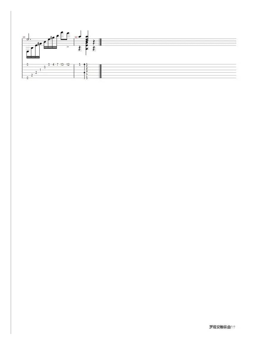 拉利亚的祭典（五线谱+六线谱）