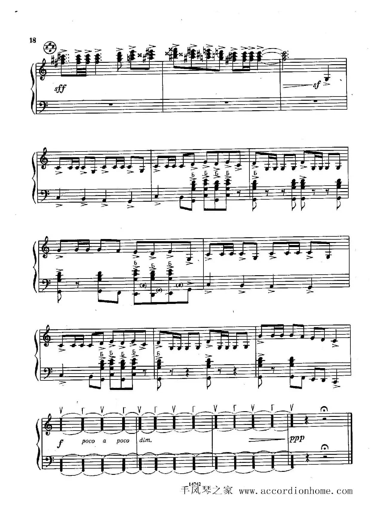 佐罗塔耶夫-六首儿童组曲之一