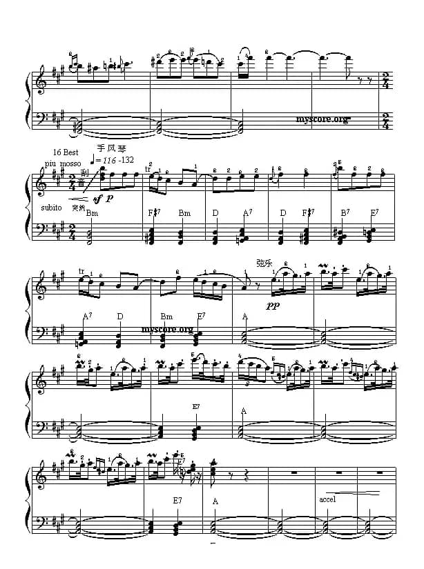 第一罗马尼亚狂想曲