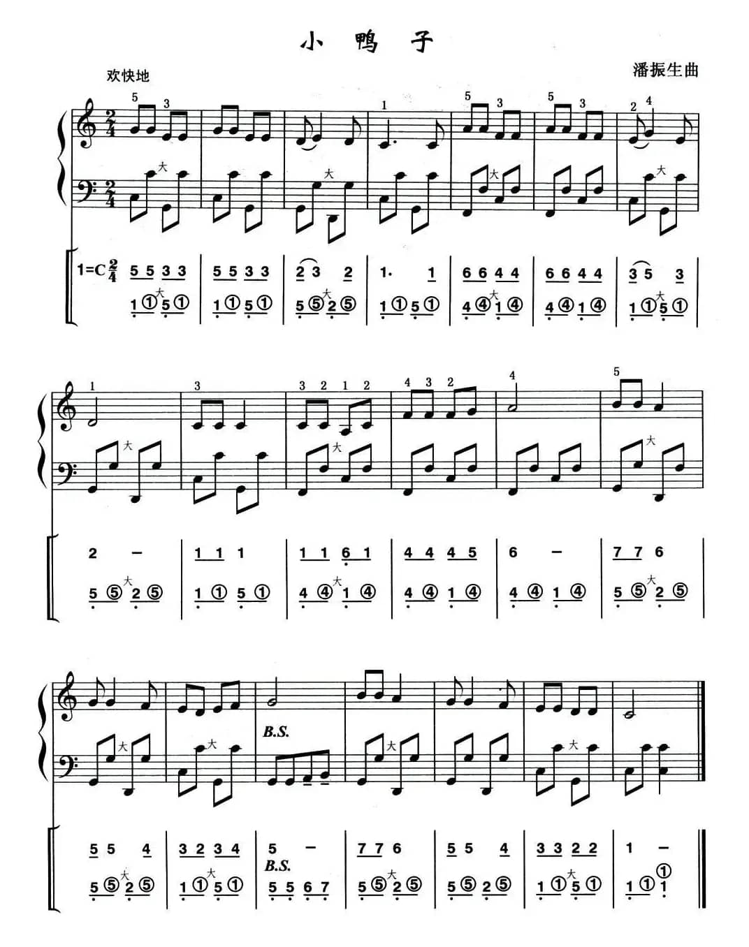 小鸭子（线简谱混排版）