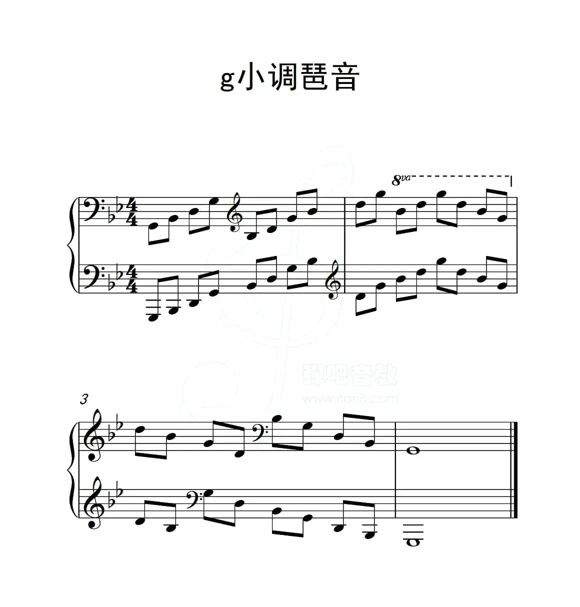 第五级 g小调琶音（中国音乐学院钢琴考级作品1~6级）