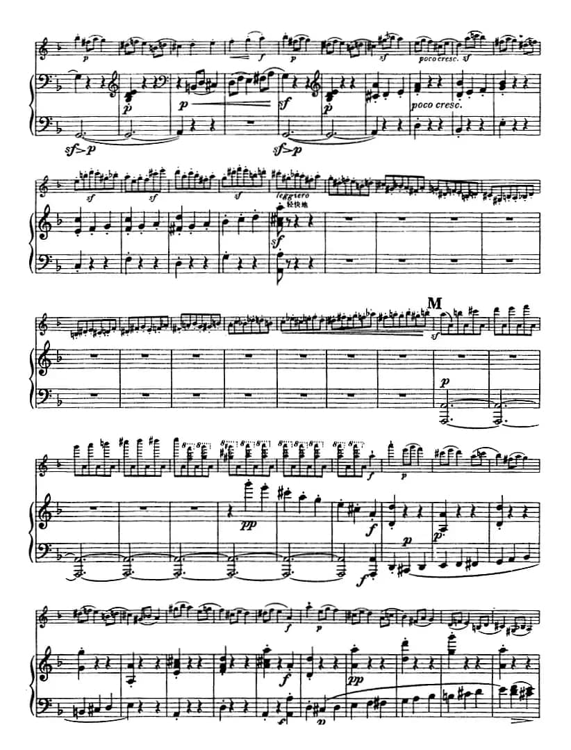 第四协奏曲（D小调）（小提琴+钢琴）