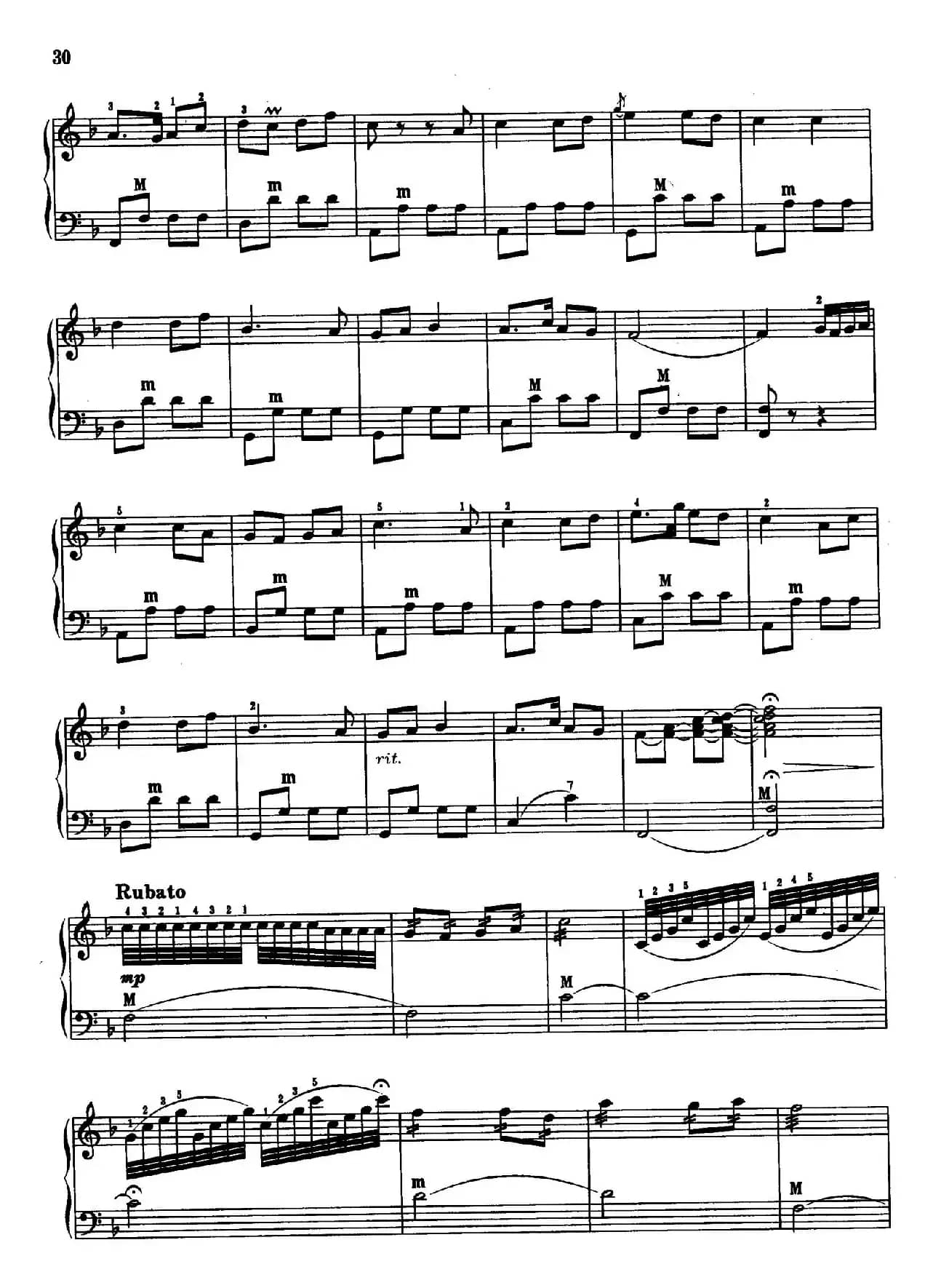 放风筝（河北民歌、李建林编曲版）