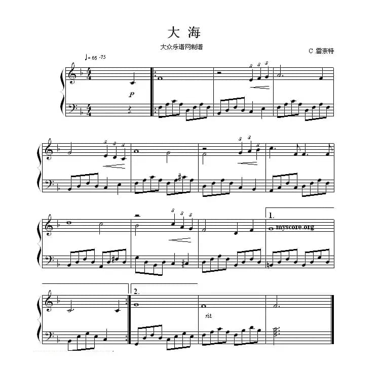 大海（简易版）