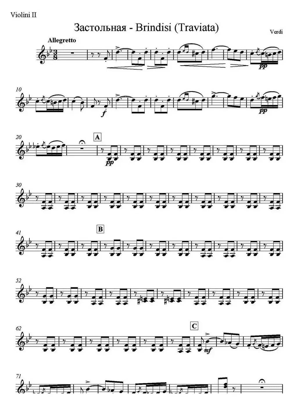 Brindisi(Traviata) 饮酒歌（管弦乐）（小提琴分谱）