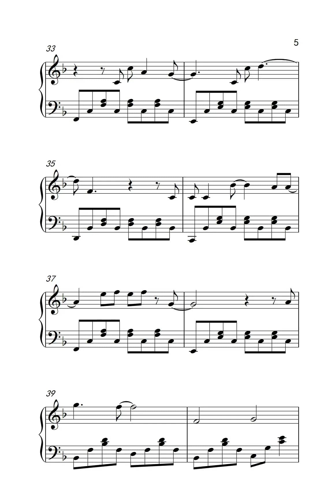 再见再见（ 电影《栀子花开》毕业季推广曲）