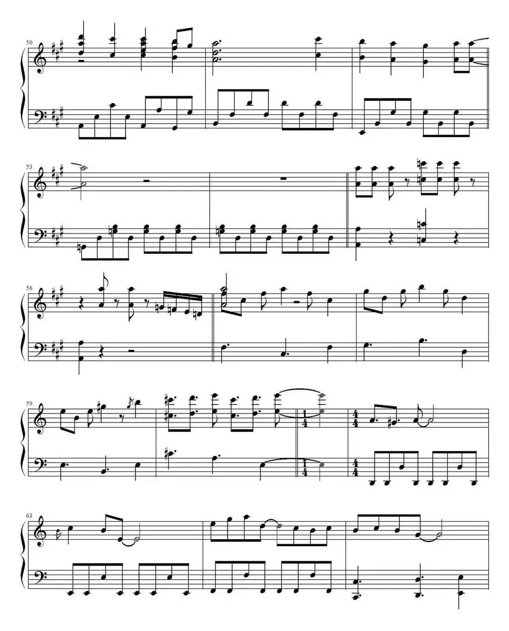 純情ジェネレーション（纯真的时代）