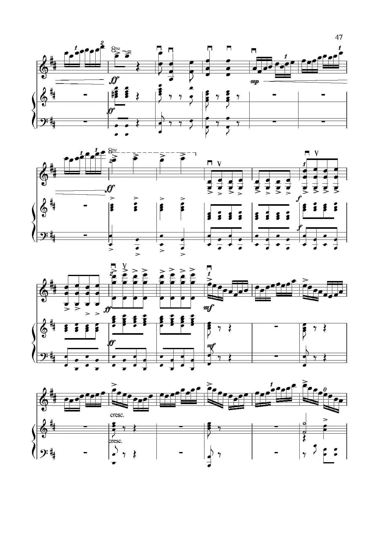 满江红幻想曲（小提琴+钢琴）