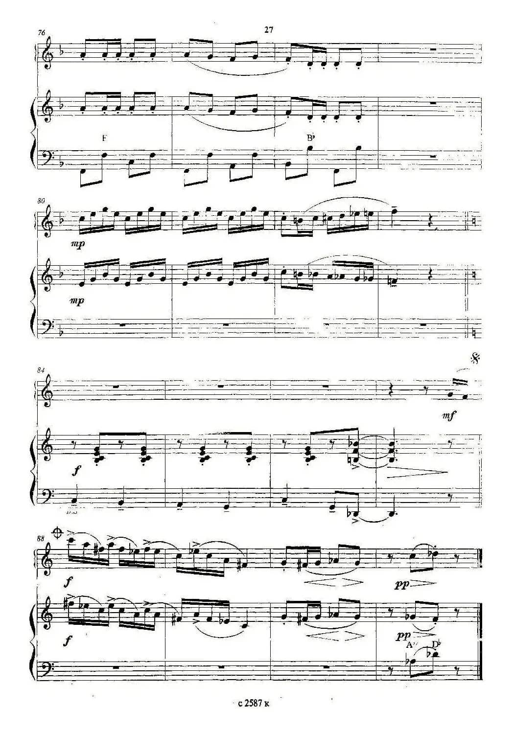 单簧管波尔卡 （手风琴二重奏）