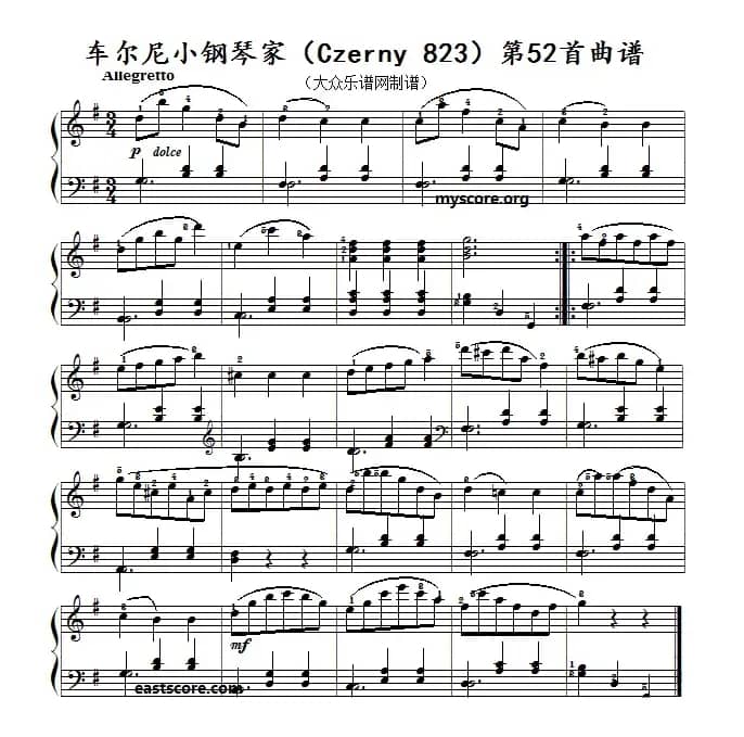 车尔尼《小钢琴家》（Czerny 823）第52首（曲谱及练习提示）