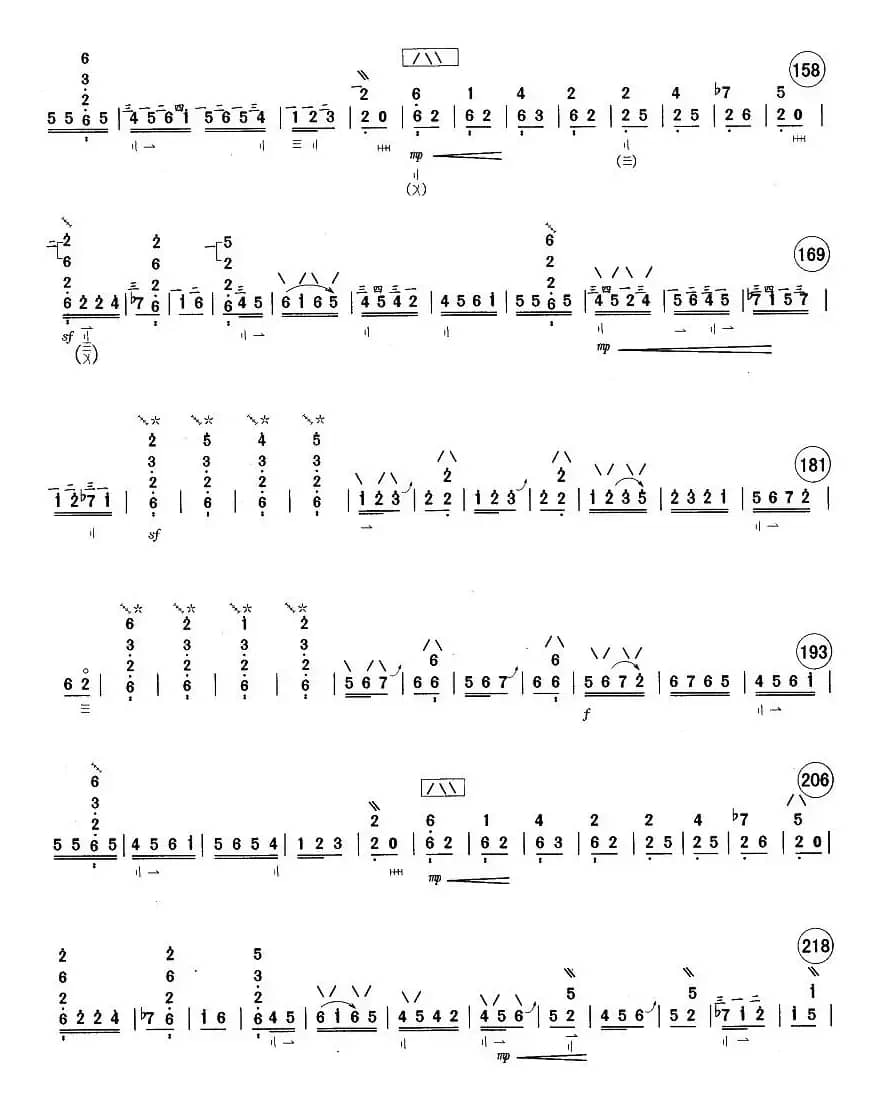 “诉”—读唐诗《琵琶行》有感