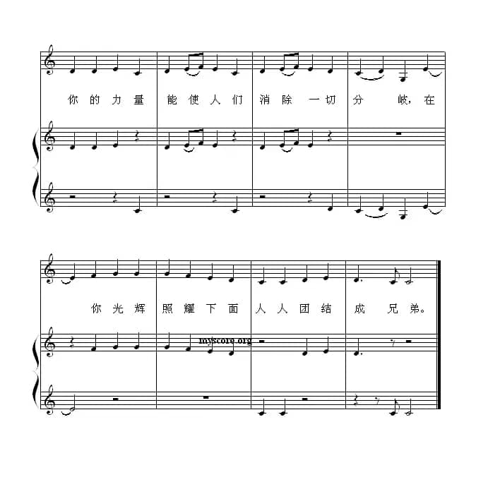 欢乐颂（钢琴启蒙小曲·30）