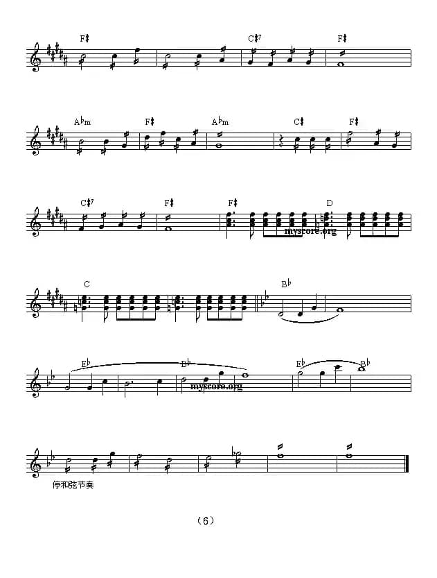 弹起我心爱的土琵琶