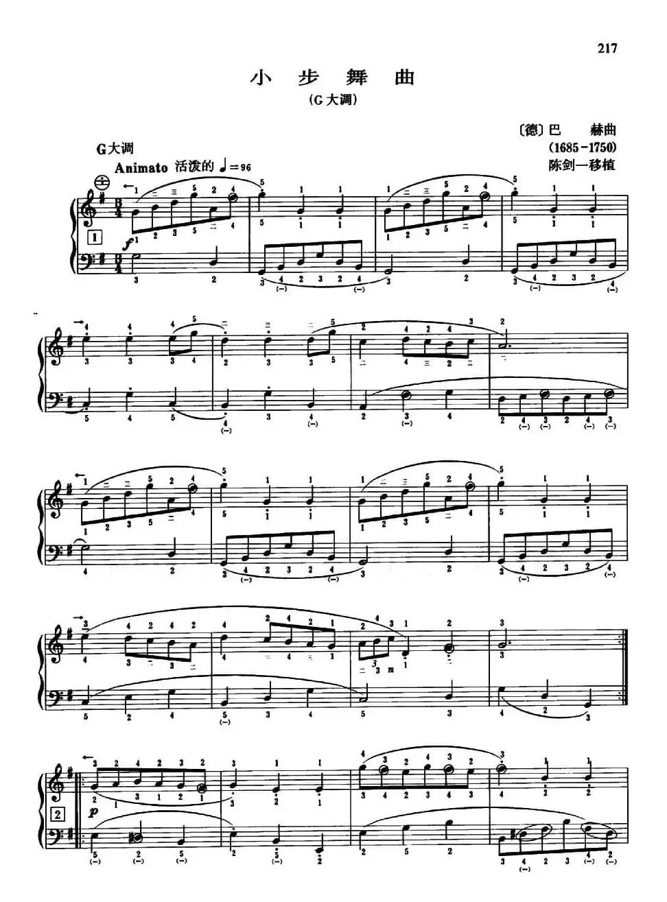 G大调小步舞曲（巴赫曲、陈剑一移植、带指法）