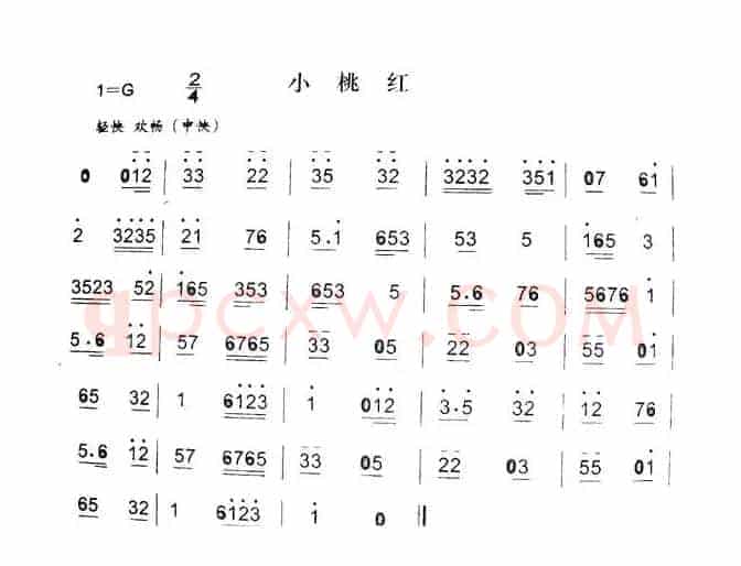小桃红（秦腔弦乐曲牌）