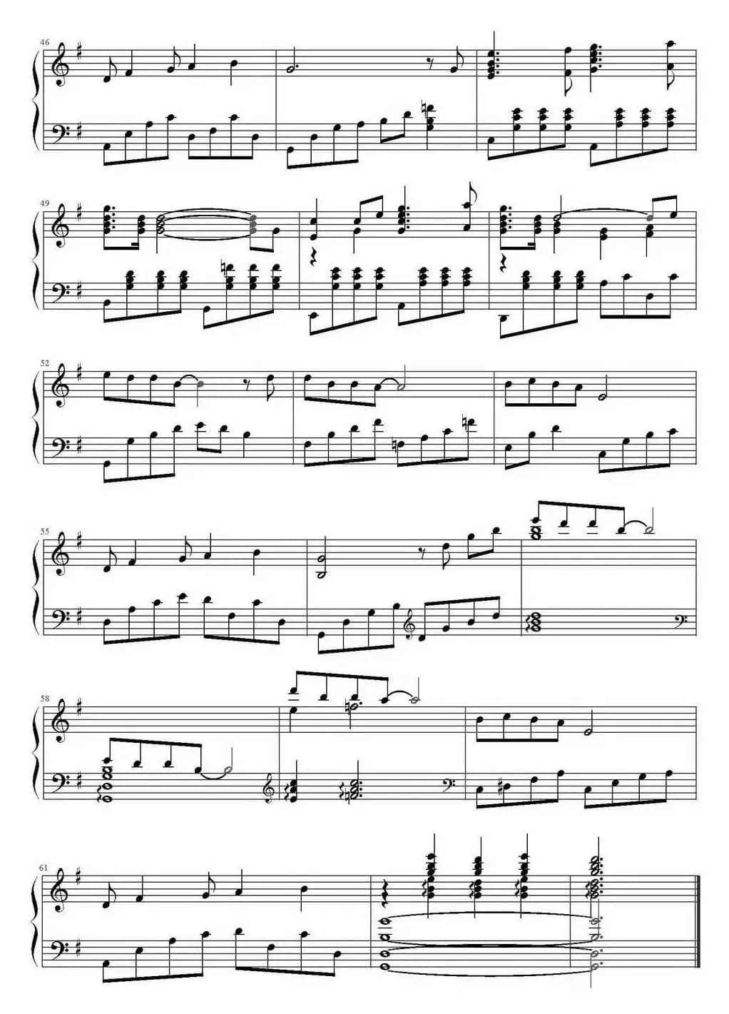 鼓浪屿之波（任达敏改编版）