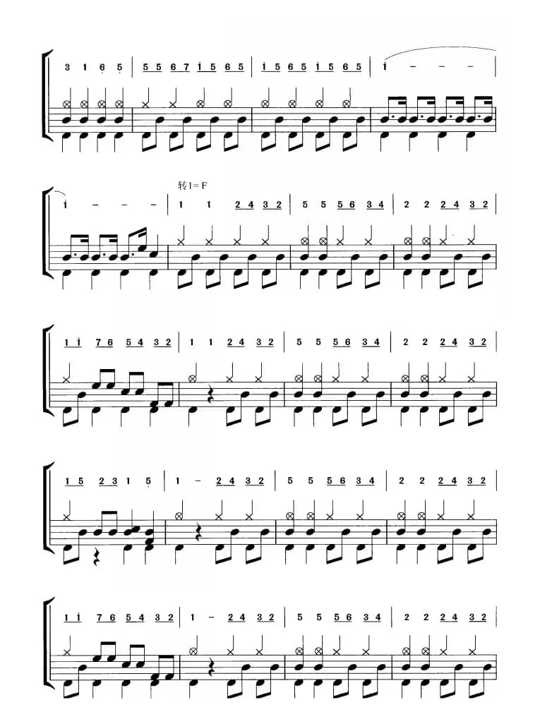 奥芬巴赫序曲（鼓谱）