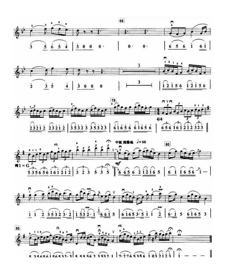 无锡景（线简谱混排版）