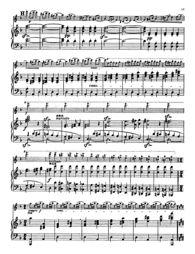 第四协奏曲（D小调）（小提琴+钢琴）