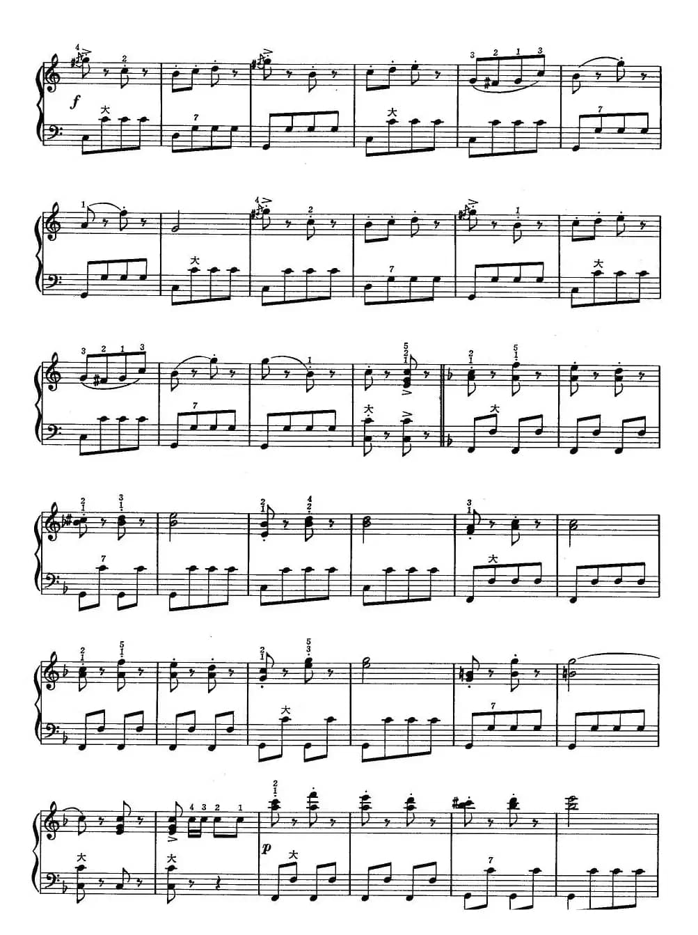 不停息的加洛普舞曲