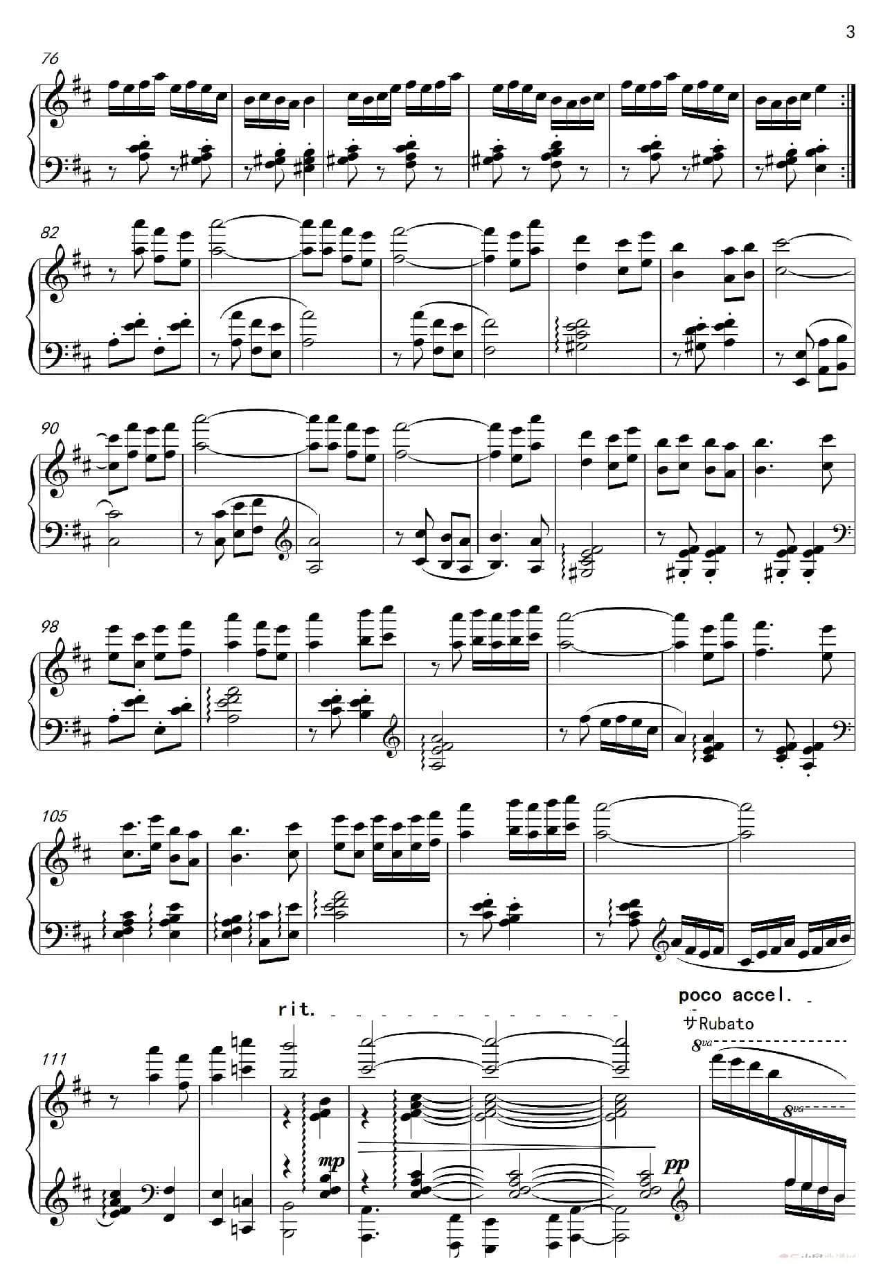 第24钢琴奏鸣曲“遇见十番”（钢琴独奏Piano Sonata NO.24）