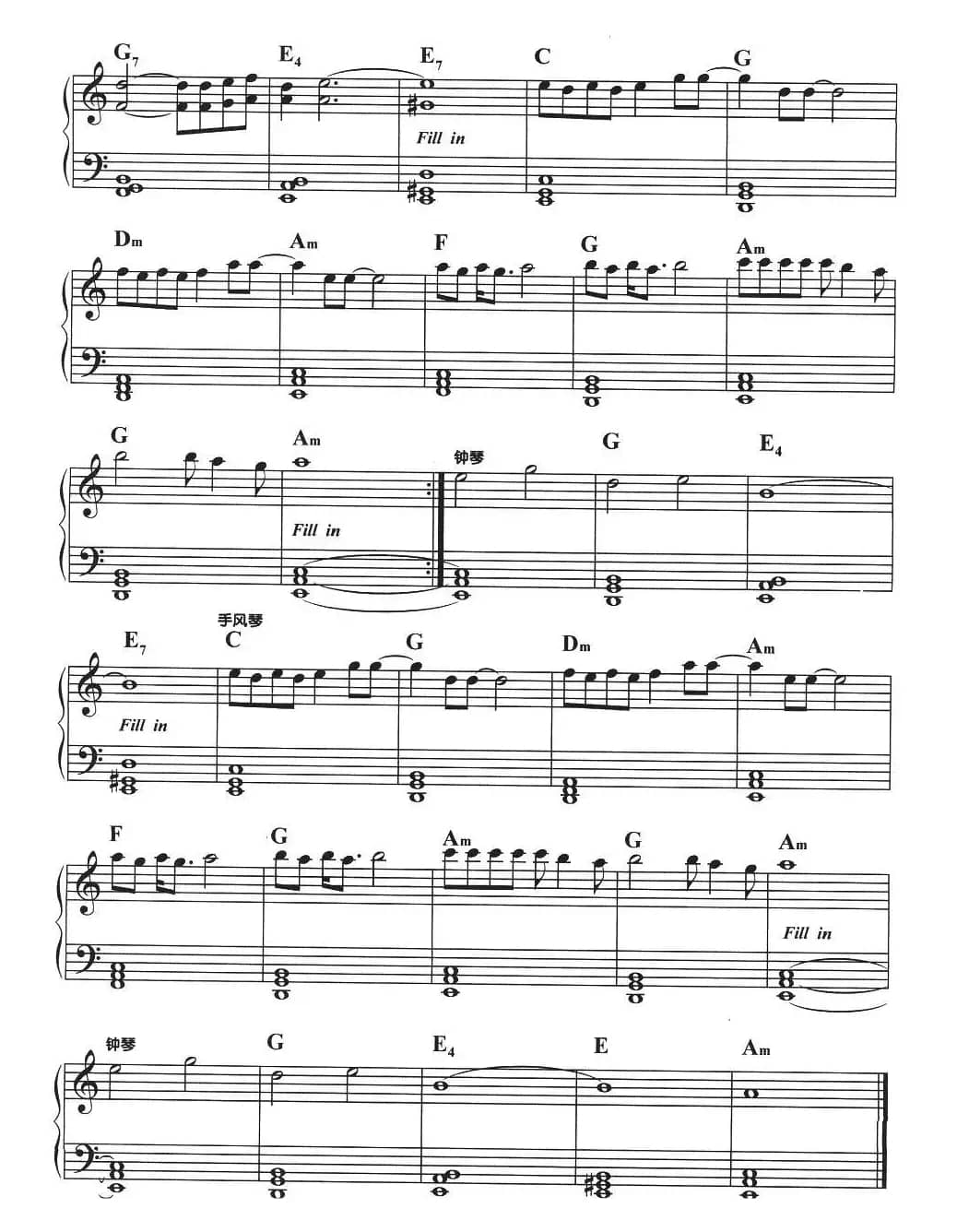 爱上一个不回家的人