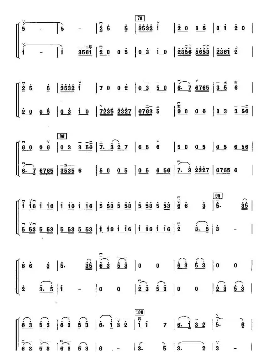 沂蒙情（二胡二重奏）