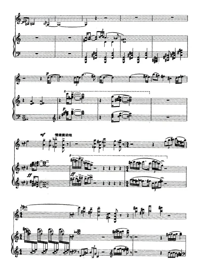 柔板——夜歌（小提琴+钢琴）