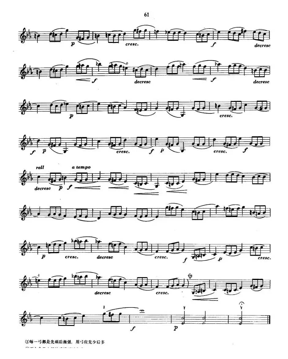 开塞Op20 No6 练习曲