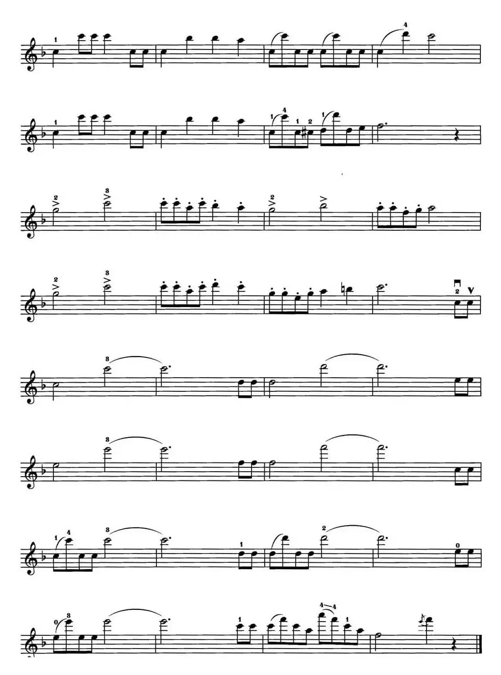 孤独的牧羊人（美国电影《音乐之声》插曲之四）