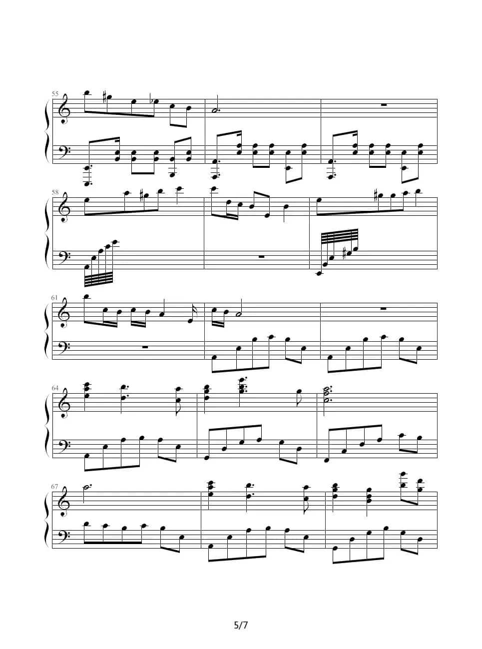 凤于九天·又见鸣王（《凤于九天》之又见鸣王）