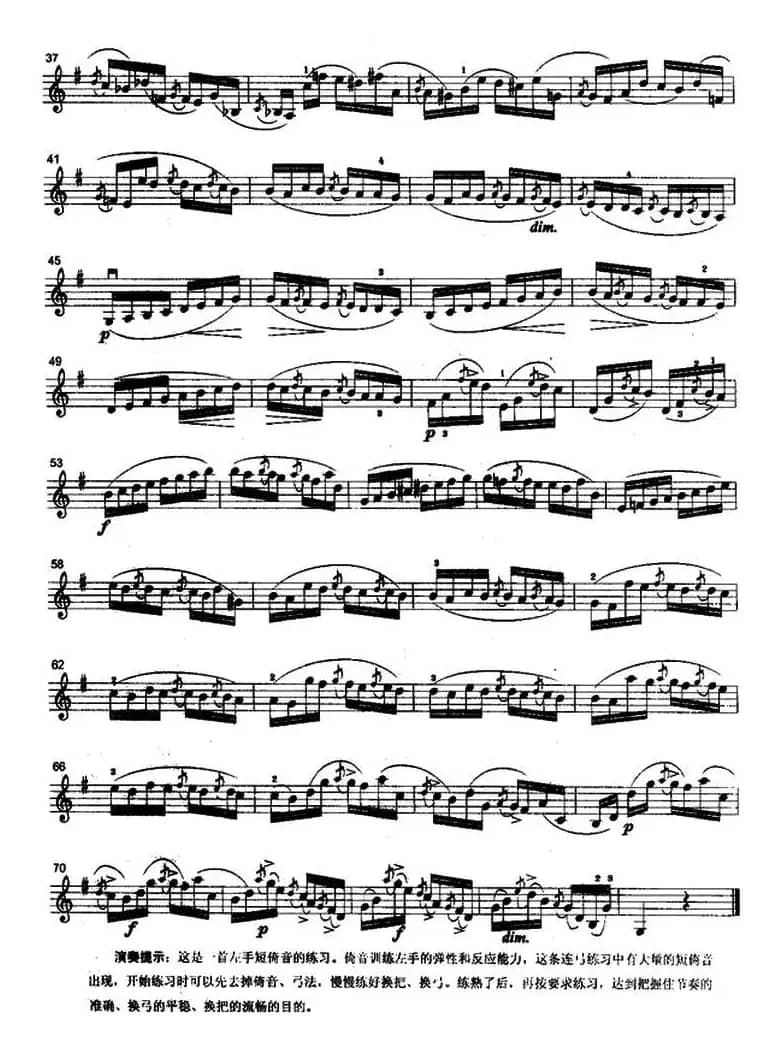 练习曲3首（顿特作曲版）