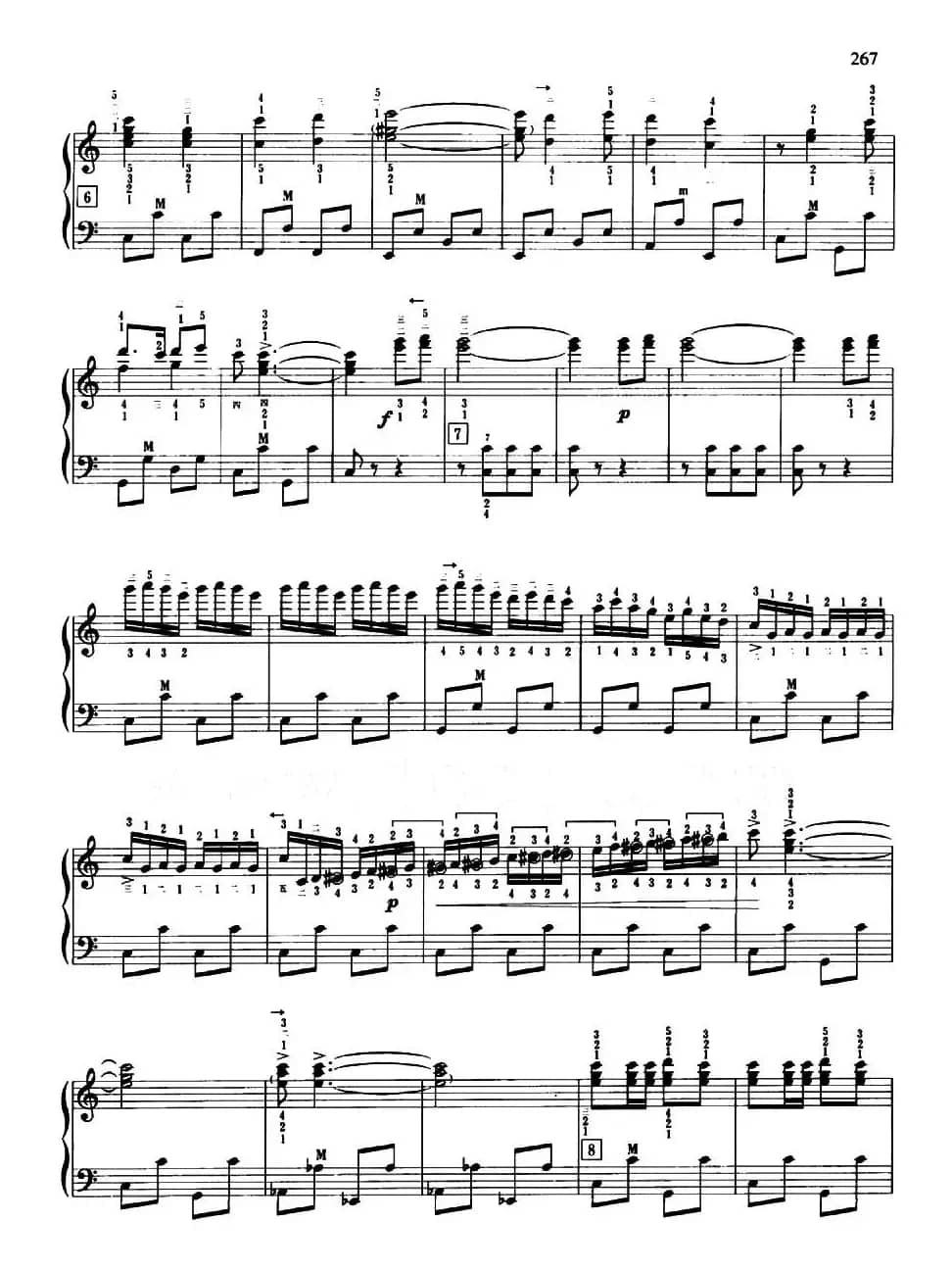 我为祖国守大桥（带指法）