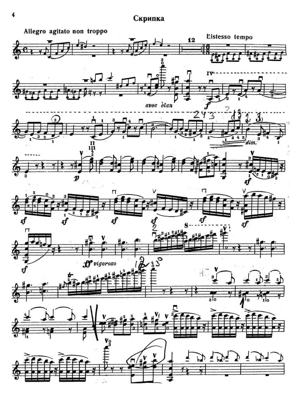 D大调波洛奈兹舞曲