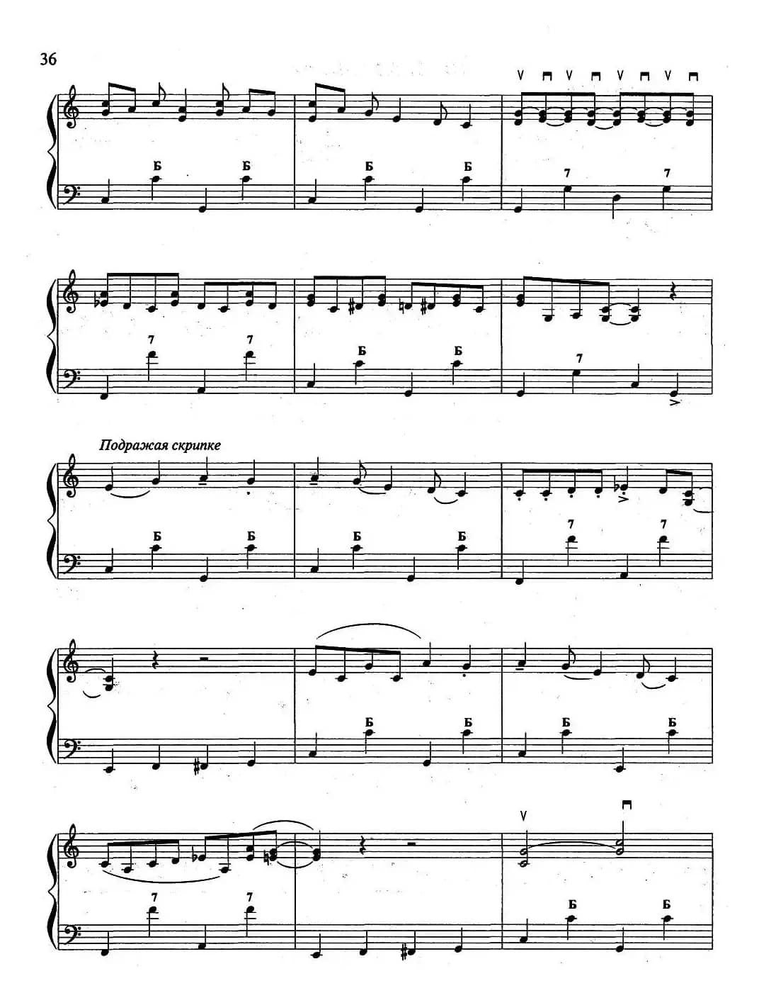 cowboy story（牛仔的故事）