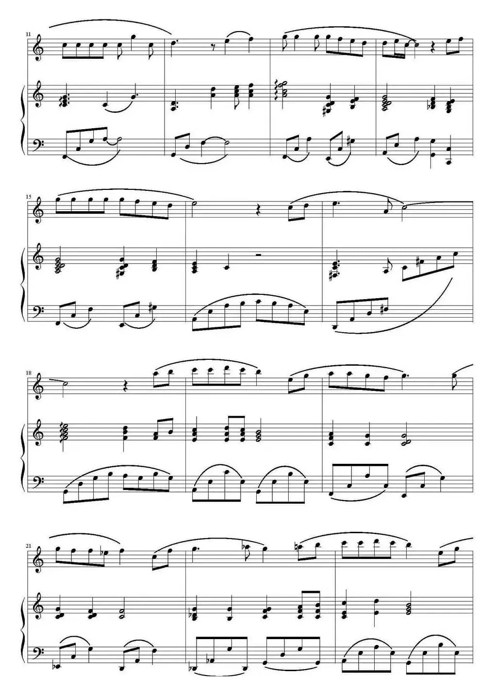 那个夏天（电影《千与千寻》插曲）（钢琴伴奏谱）